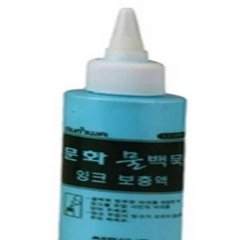 물백묵전용보충액 물백묵 잉크보충 청색 물백묵보충액 100ml