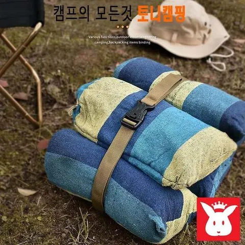 토토캠핑 돗자리 텐트 벨트 압축 고정 버클 침낭 웨빙