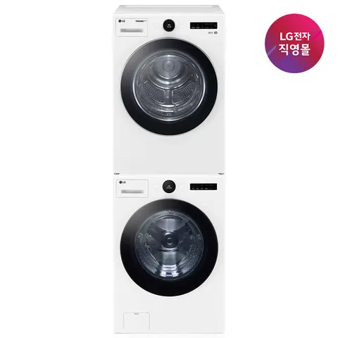 [LG전자 직영] LG 트롬 세트모델 FX25IF+RD20WNA (드럼세탁기+건조기)