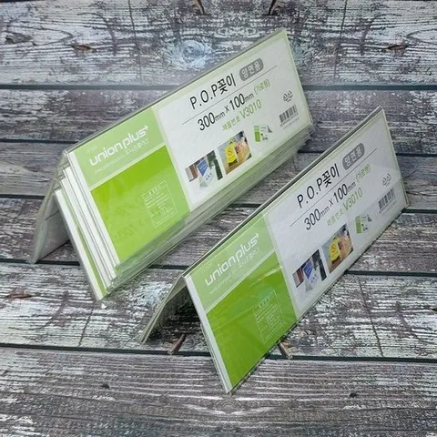 아크릴네임택 POP아크릴판 스타일거치 전시문구 안내 5개