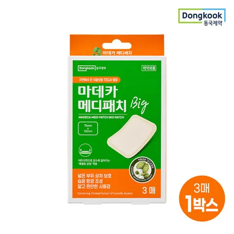 [동국제약] 상처케어 마데카 메디패치 빅 소형 3매 1개