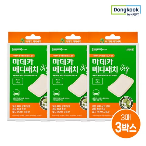 [동국제약] 상처케어 마데카 메디패치 빅 소형 3매 3개 (총 9매)