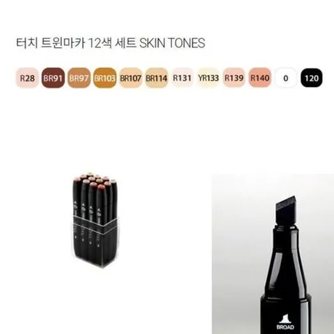 파츠 (신한) 터치 트윈마카 SKIN TONES 12색세트