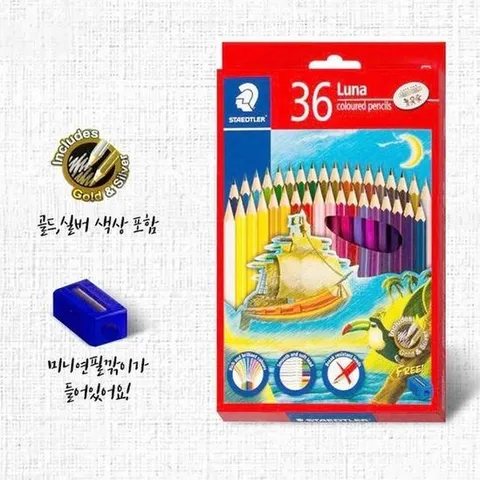 [룽스_66]루나 색연필 미술용품 색칠놀이 36색