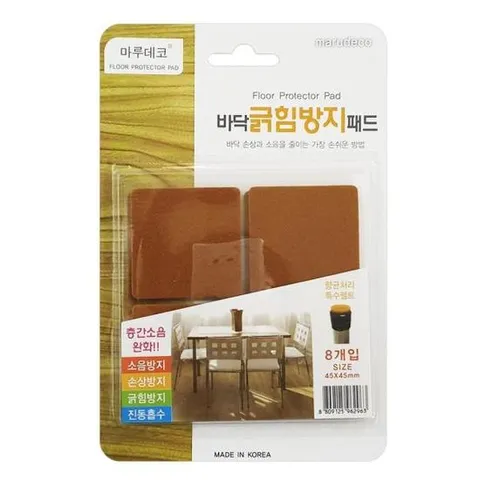 바닥보호패드 마루 바닥긁힘방지 패드(사각 소음방지 8P) 45x45mm