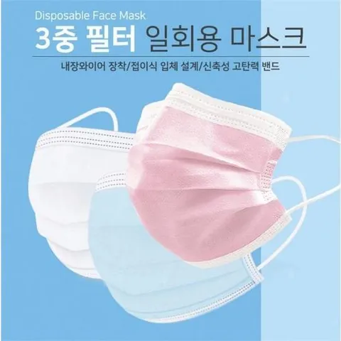 [깨비몰][깨비몰]일회용마스크(4컬러) 3중필터/비말차단(대형200