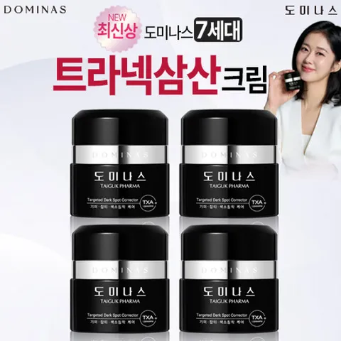 2026년[최신상] 도미나스 크림 시즌7(7세대) 4통