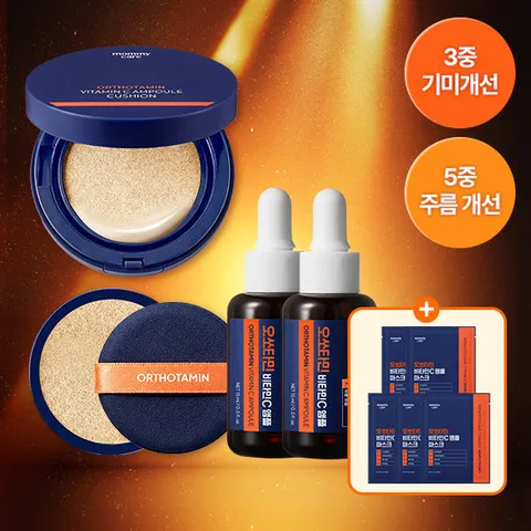 마미케어 [쿠션+앰플] 오쏘타민 기미쿠션 본품1+리필1+앰플2 (+마스크팩 5매 증정)