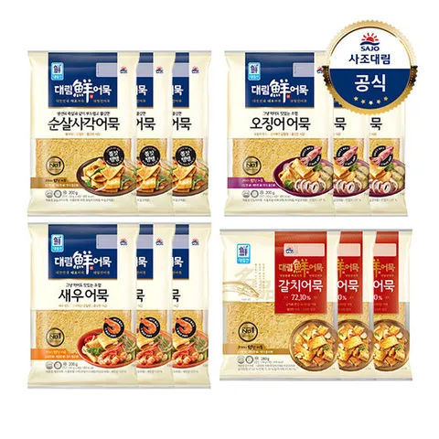 [대림냉장] 어묵 순살사각 200g x 3개 + 오징어 200g x 3개 + 새우 200g x 3개 + 갈치 280g x 3개