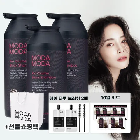 모다모다 프로 에어랩 볼륨 블랙샴푸 300gx3개+선물쇼핑백+10일샤쉐+헤어타투브러쉬(블랙) 2매 / 3D 볼륨특화 새치커버 샴푸