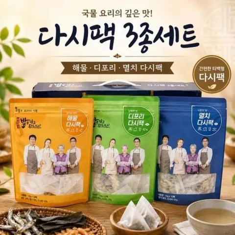 멸치 해물 3종 모듬 모음 육수용 다시팩 세트 디포리