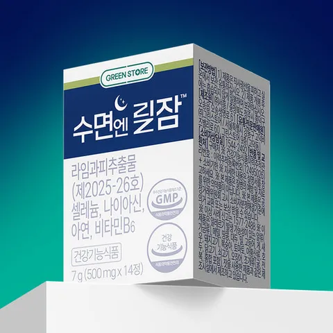 그린스토어 수면엔 릴잠 라임과피추출물