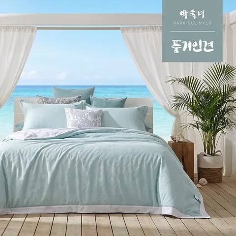 [한정수량] 박술녀 천연냉감 풍기인견 침구세트 SS/Q/K 선물추천 한국생산 선물패키지