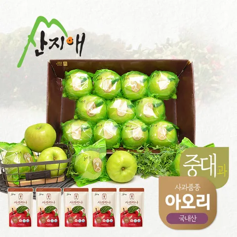 [산지애] 씻어나온 초록사과 (아오리) 2.7kg x 1박스 (총 8~12과)+ 사과주스 5팩