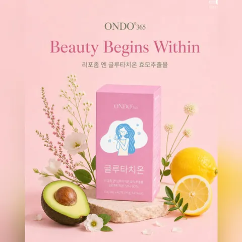 ONDO365 글루타치온