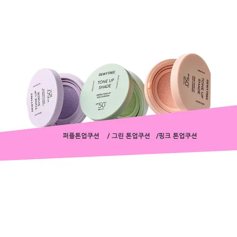듀이트리 톤업쉐이드톤업 선쿠션 15 g 핑크 퍼플 그린 택  톤업,썬크림,선쿠션,화운데이션,cc크림,bb크림,톤업크림,커버크림,컨실러