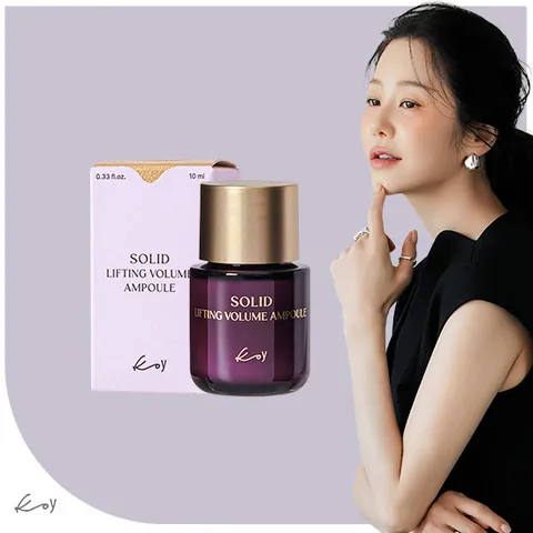코이 NEW 고현정 단백질 리프팅 앰플 10ml