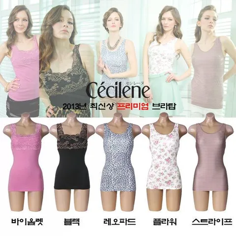 세실엔느 란쥬(수출용)