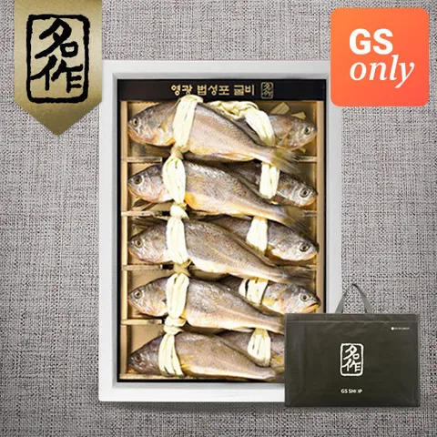 [리얼명작]영광군수협 법성포 굴비세트 7호(10미/20~21cm)/1.1kg