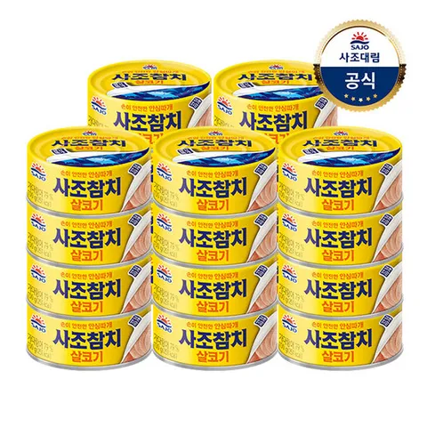 [사조대림] 사조 참치(안심따개)100g x20캔 택2