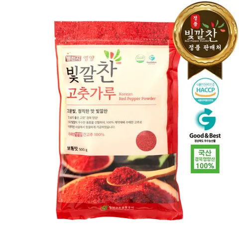 2025년 빛깔찬 국내산 영양 고춧가루 500g