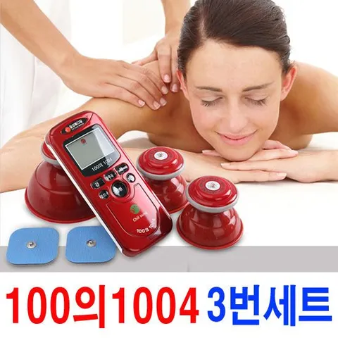 백의천사 3번세트 저주파자극기 사은품 충전기