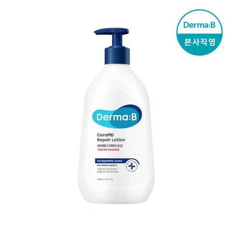 더마비세라엠디 리페어 로션 400ml