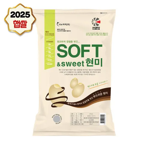 [25년 햅쌀] 맛있는 쌀 소프트현미 10kg