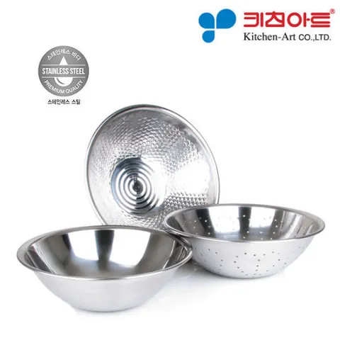 키친아트 키친프렌드 믹싱볼 3종세트(믹싱볼+펀칭볼+쌀함박)