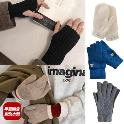 엔비 균일가 모음 암워머 스마트폰 터치 장갑 남여공용 장갑 니트 반장갑 방한 겨울 워머