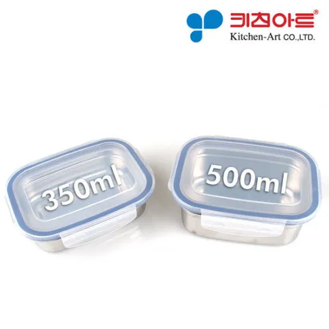 키친아트 피앙세 스텐 반찬통 사각 2종세트 1호+2호