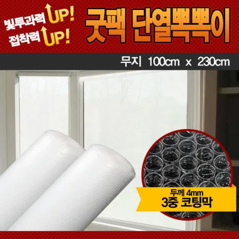 민무늬 100cmx230cm 1+1