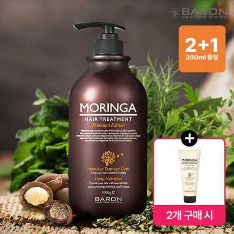 [바론] 모링가 헤어 트리트먼트 1000g (2개 구매시 200ml 증정)