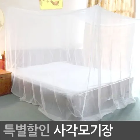 [포리빙]특가[무료배송] 두드림 사각모기장/방장 3호