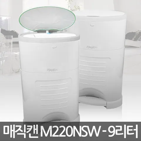 [라이펀]매직캔휴지통 9리터 기저귀용 M220NSW(소음방지발판)