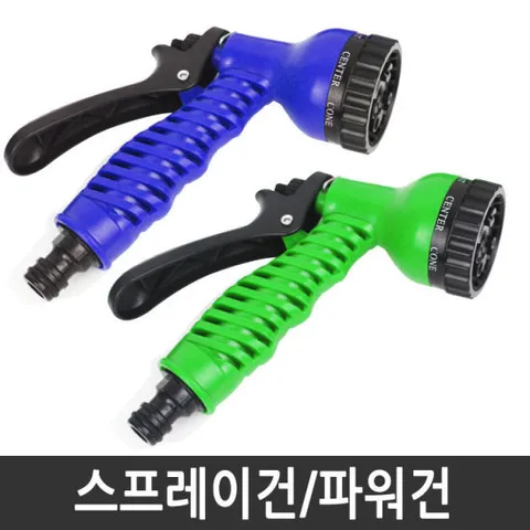 에코벨 세차호스 스프레이건/수도꼭지커넥터 연결 물 부속품