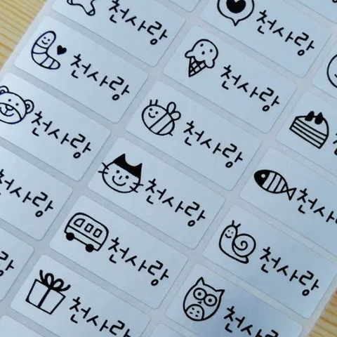 방수네임스티커 실버 중형 혼합그림