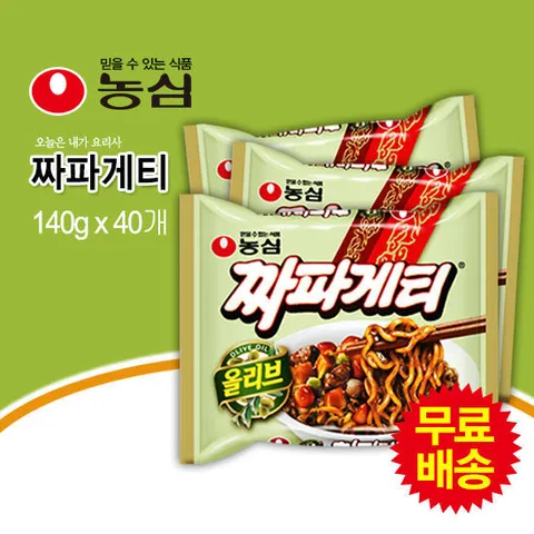 [농심] 무료배송! 짜파게티 1BOX (140gx40봉) [라면]