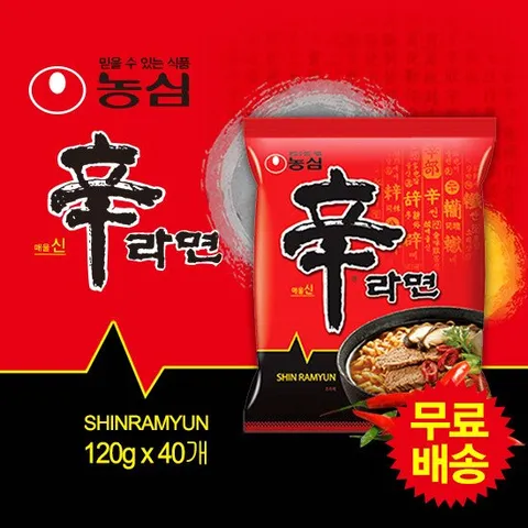 [농심] 무료배송! 신라면 1BOX (120gx40봉)