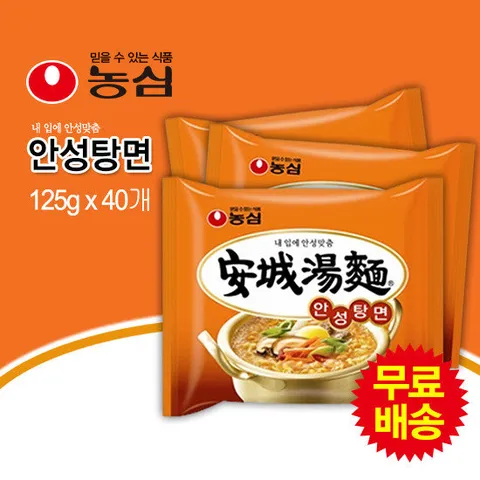 [농심] 무료배송! 안성탕면 1BOX (125gx40봉) [라면]
