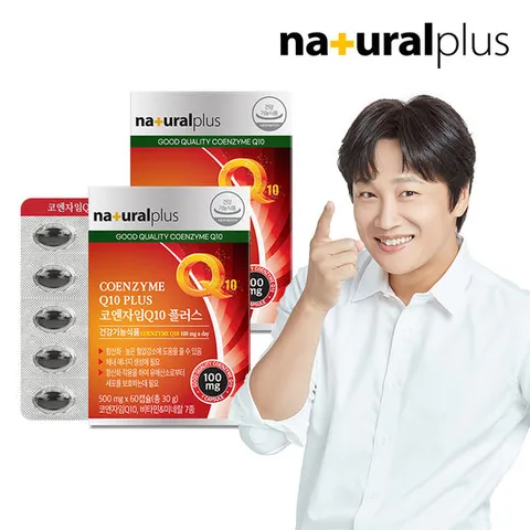 [4개월분]내츄럴플러스 코엔자임Q10 2박스/ 코큐텐 비타민 6종