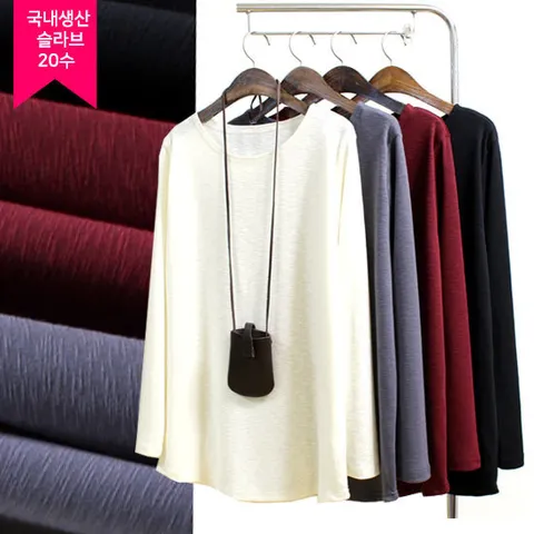 [해피통통] 빅사이즈 캔디 긴팔티 베이직 슬라브 라운드 긴소매 티셔츠 여성의류