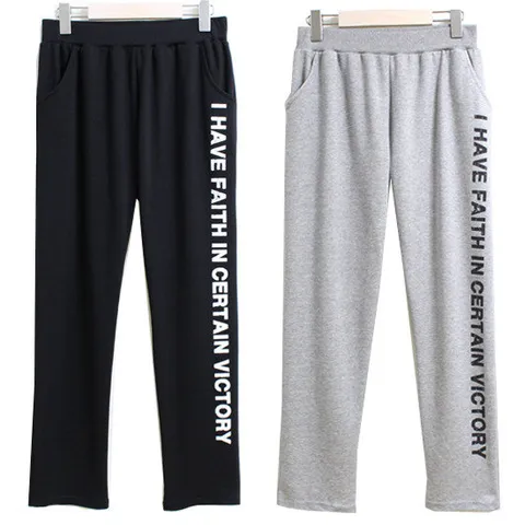 [해피통통] 빅사이즈 레터링 트레이닝 바지 캐주얼한 밴딩 툭양면 팬츠 여성의류