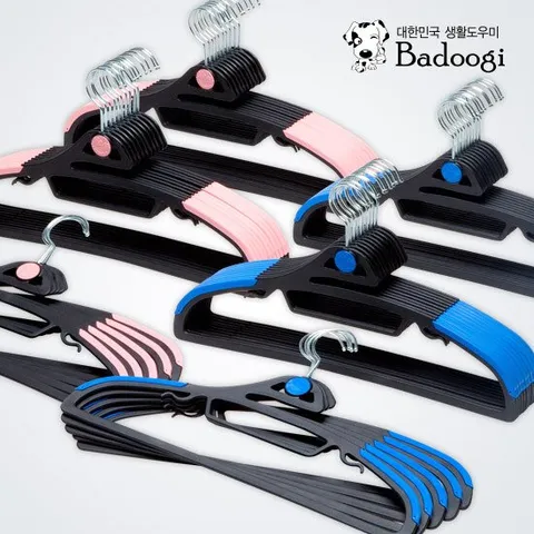 바두기 뉴 논슬립 매직행거 30P