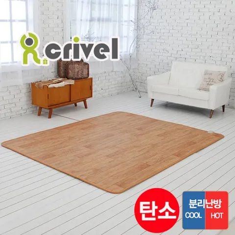 크리벨 나뭇결 탄소 카페트 전기매트 초대형 2난방
