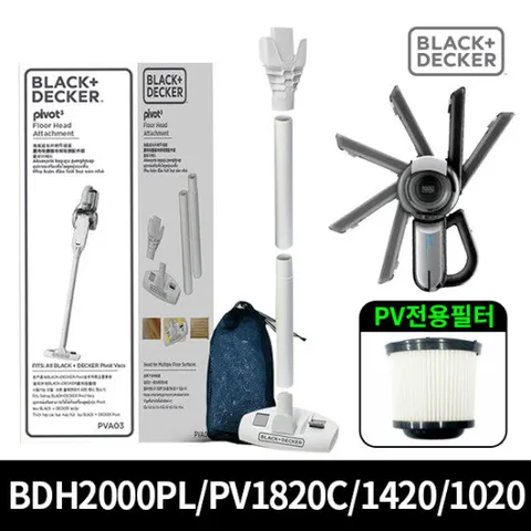 블랙엔데커 PV1220, PV1210, PV1020 전용 연장관 PVA03