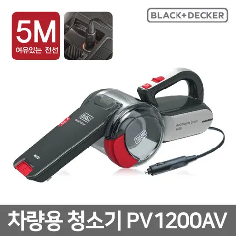 [블랙앤데커] 초강력 싸이클론 피벗 청소기 PV1200AV