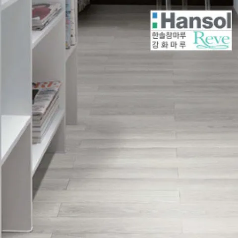 한솔참마루 강화마루 레브