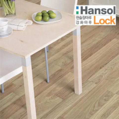 한솔참마루 강화마루 락