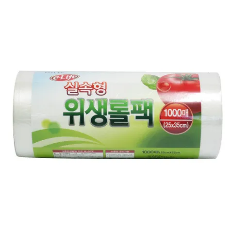 114000 롯데 식자재 위생롤팩 25cmX35cmX1000매